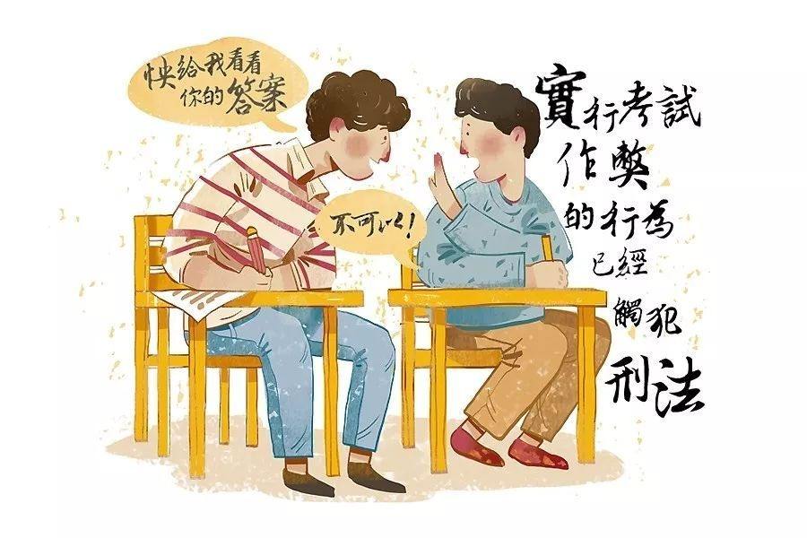 诚信考试宣传视频(诚信考试有关的视频)