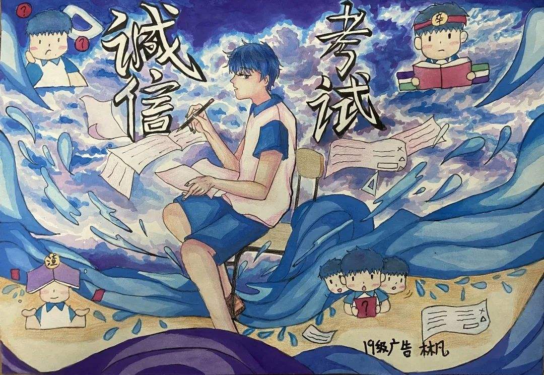 诚信考试宣传视频(诚信考试有关的视频)
