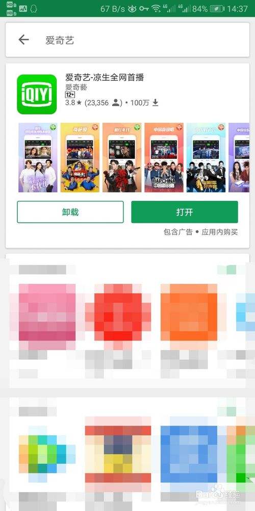 无广告视频软件app(无广告视频软件有哪些?无广告的免费视频app)