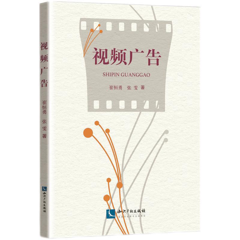 广告视频的制作(视频广告视频制作)