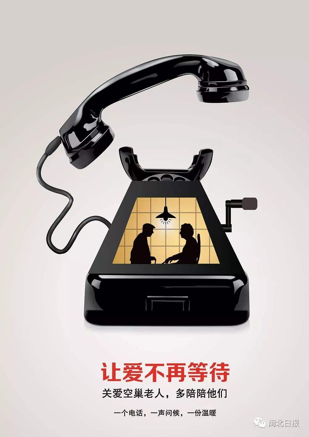 公益视频广告怎么制作(公益视频广告怎么制作的)