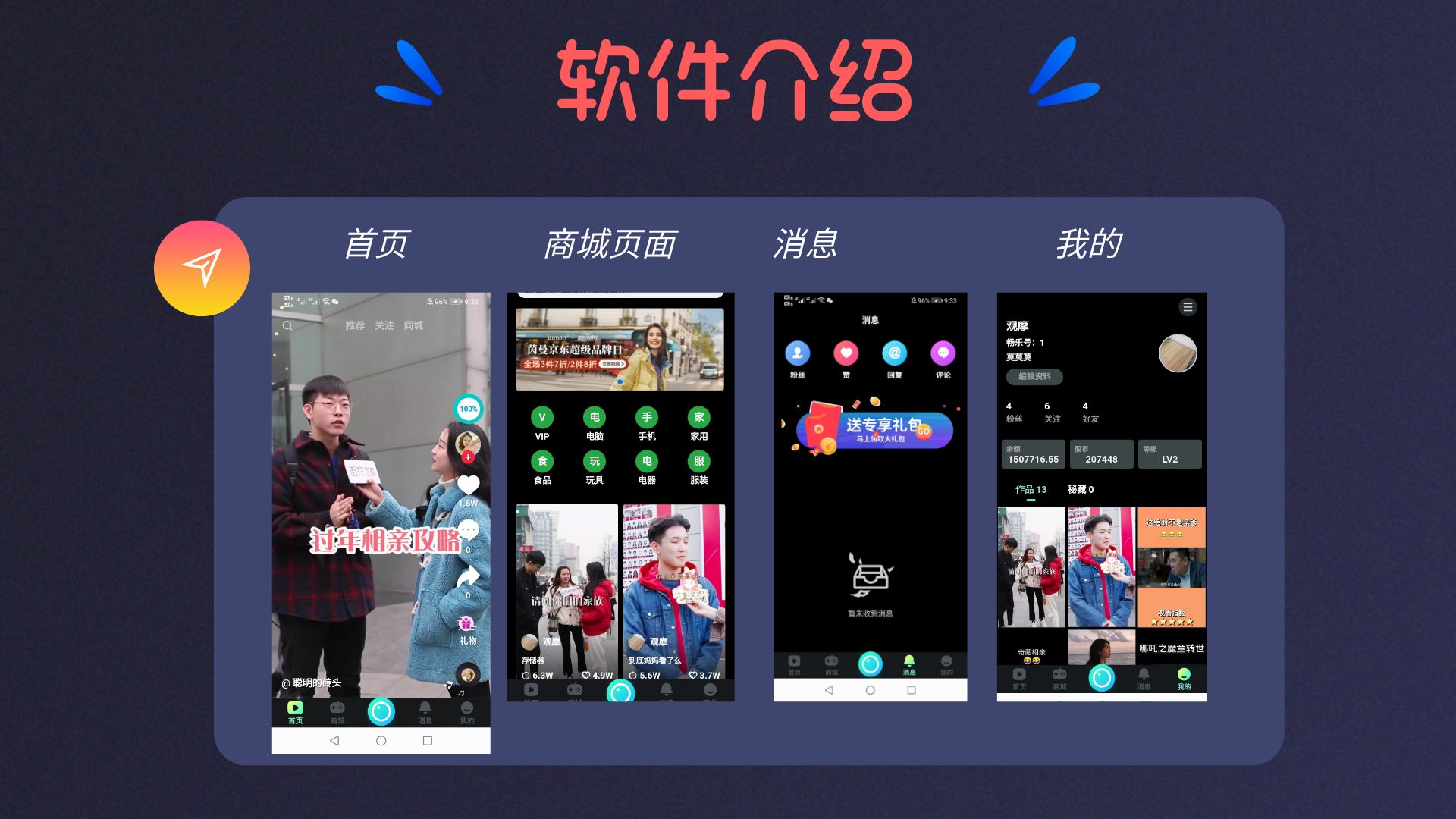 短视频.com(短视频制作自学教程)