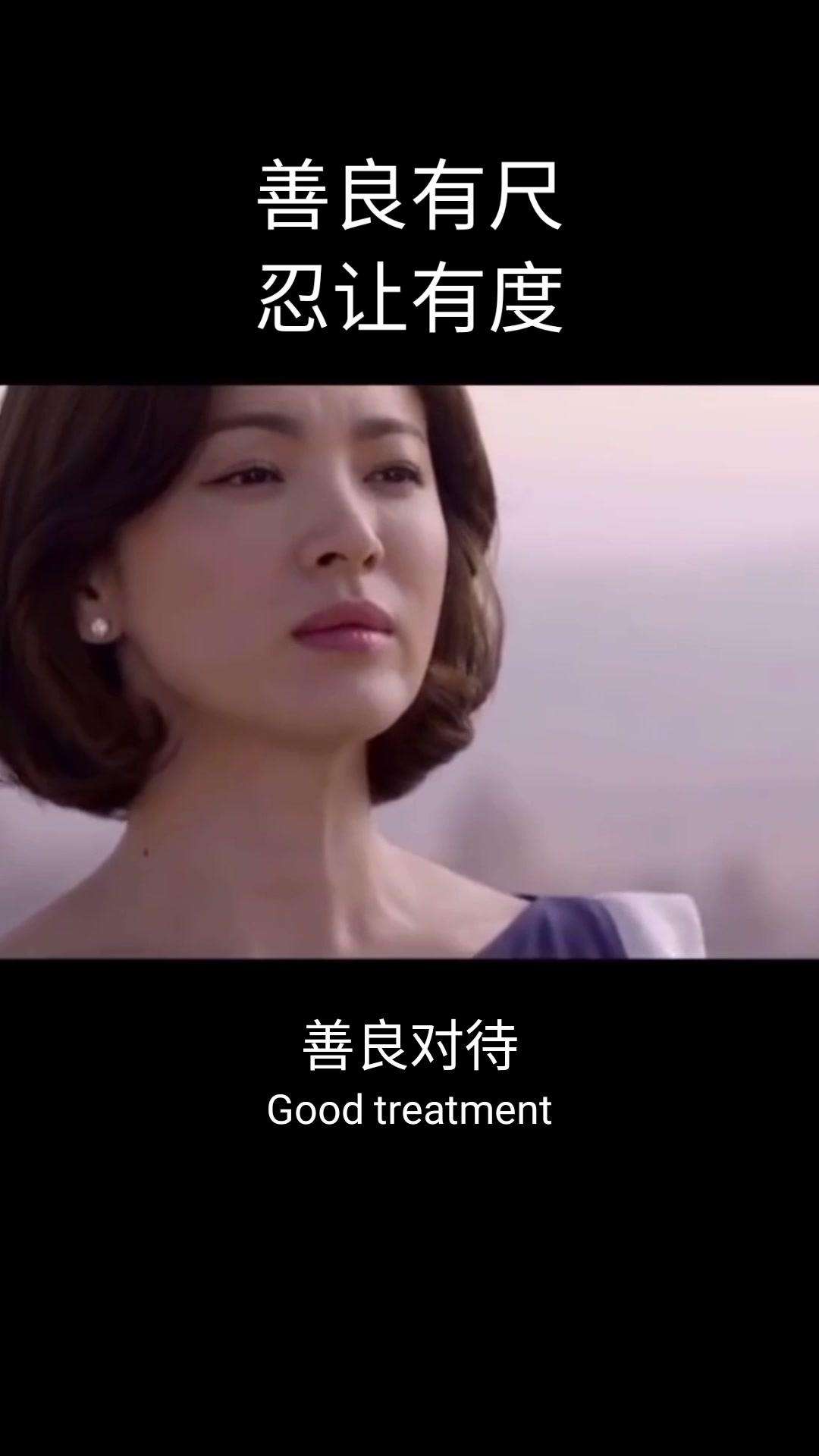 短视频正能量(短视频正能量题材)