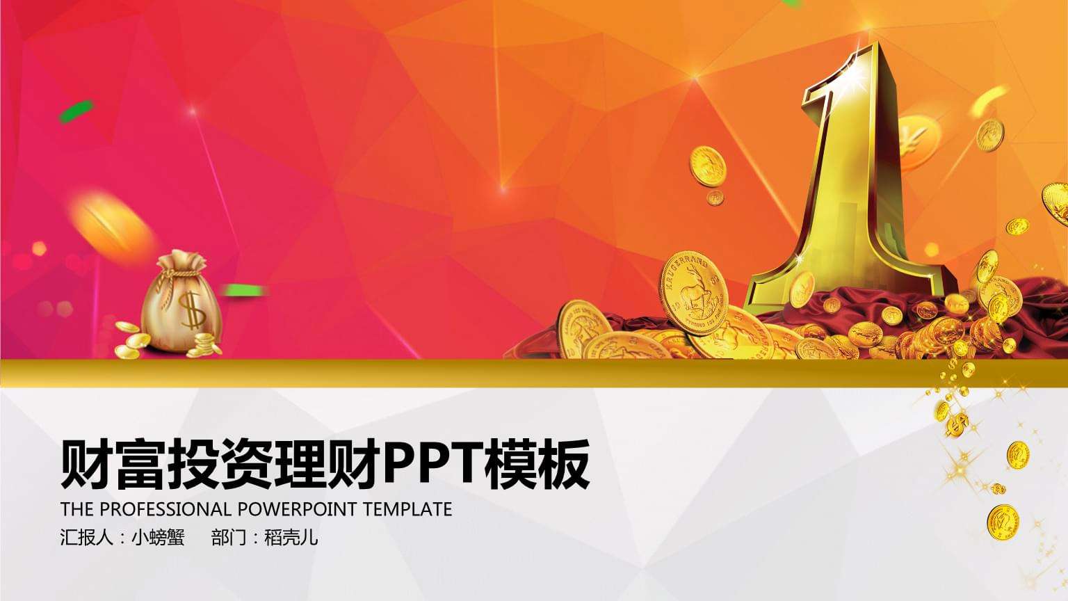 银行理财宣传视频(银行理财宣传视频怎么拍)
