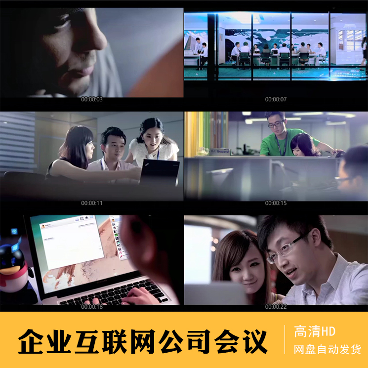 企业视频宣传方案(企业宣传视频策划方案范文)