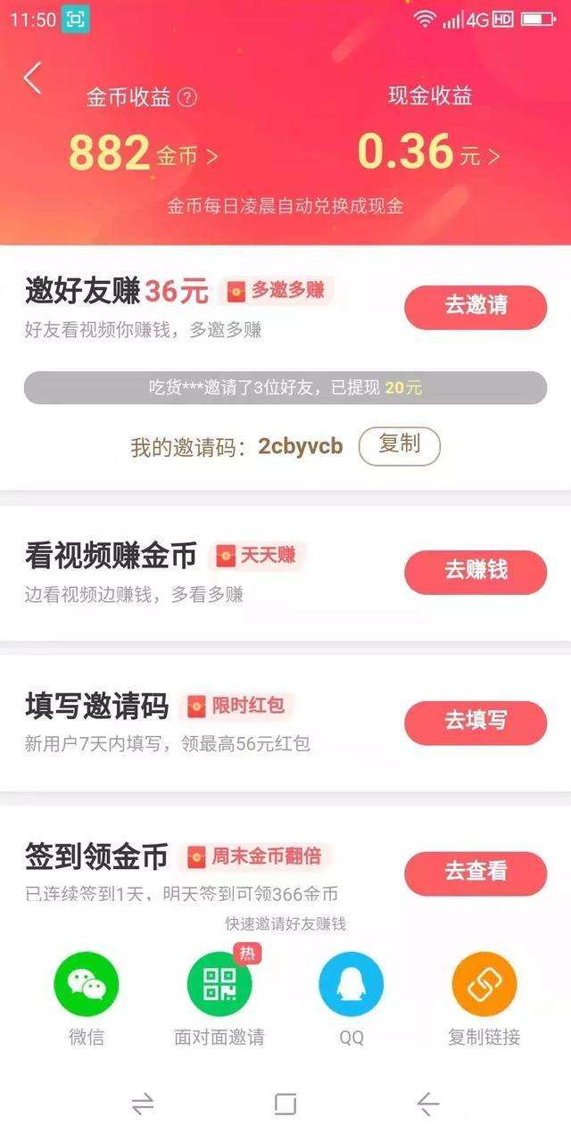 快手极速版短视频怎么下载(快手极速版短视频怎么下载不了)