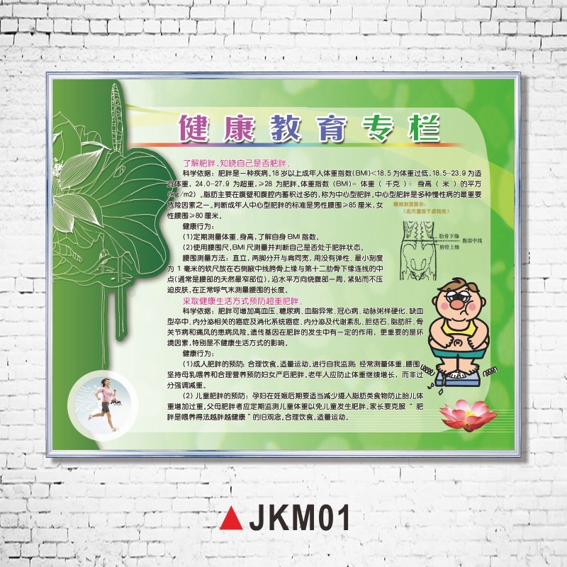 健康教育宣传视频下载(健康教育宣传片制作教程)