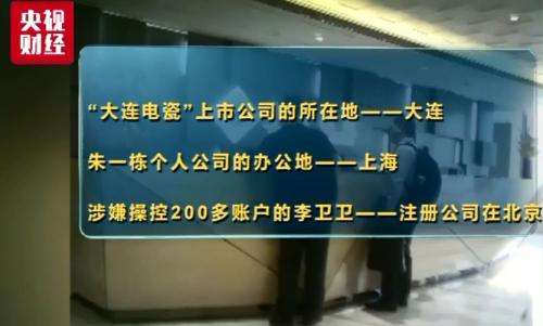 时尚大连央视广告(浪漫之都时尚大连央视广告)