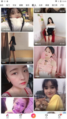 免费在线短视频(在线短视频配音免费网站)