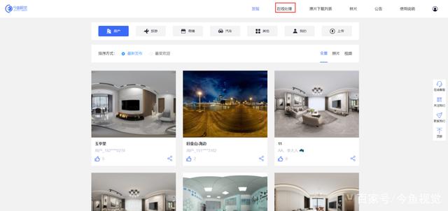 短视频布景(短视频背景画布)