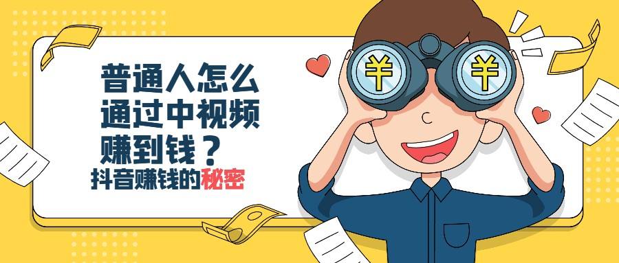 动画短视频要多少钱(动画短视频要多少钱才能做)