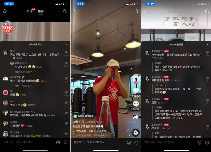 短视频聚合(短视频聚合平台是什么意思)