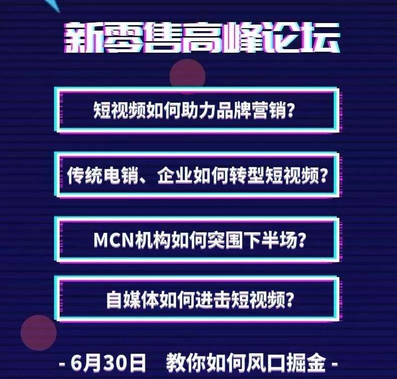 短视频聚合(短视频聚合平台是什么意思)