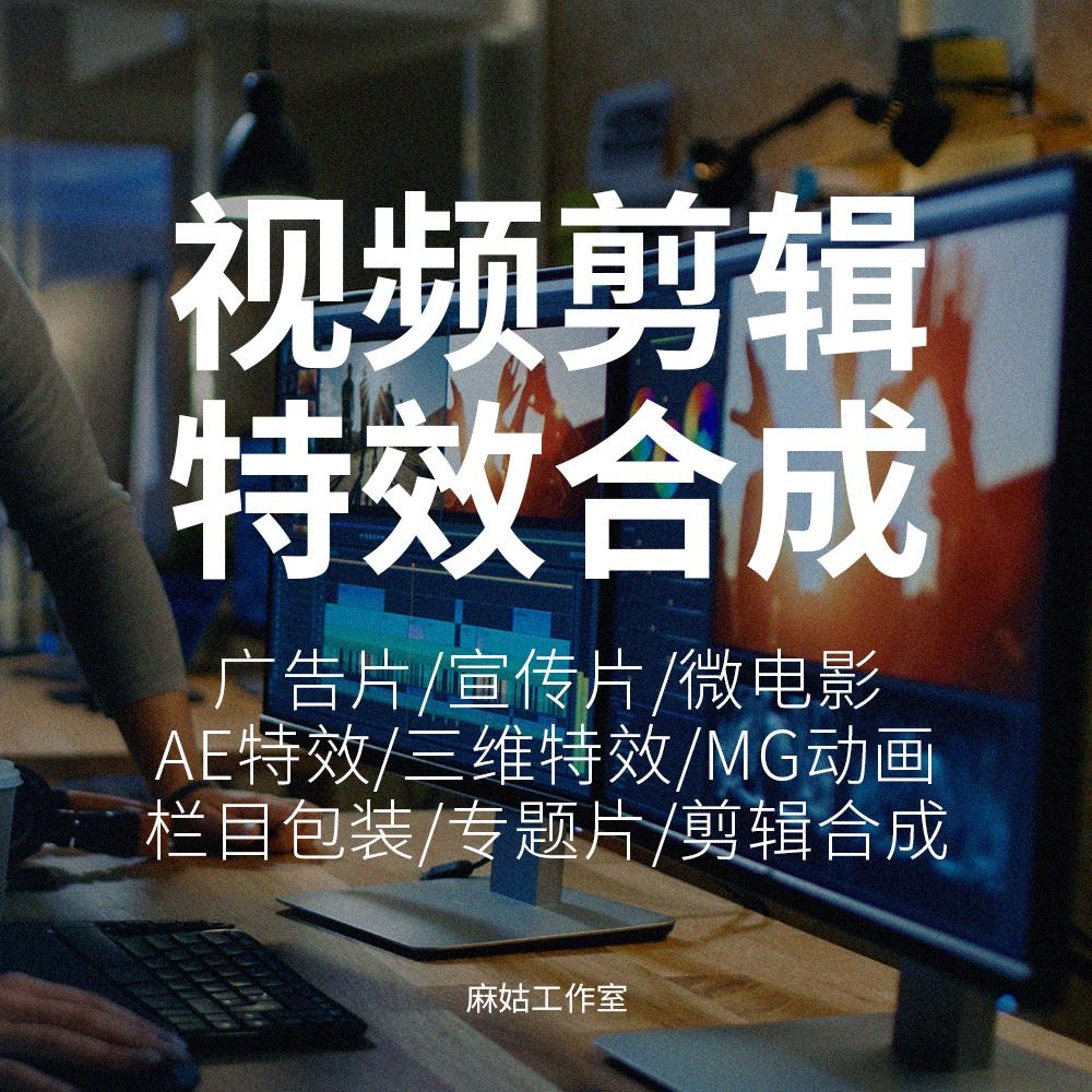 影视短视频剪辑(影视短视频剪辑做抖音怎么样)