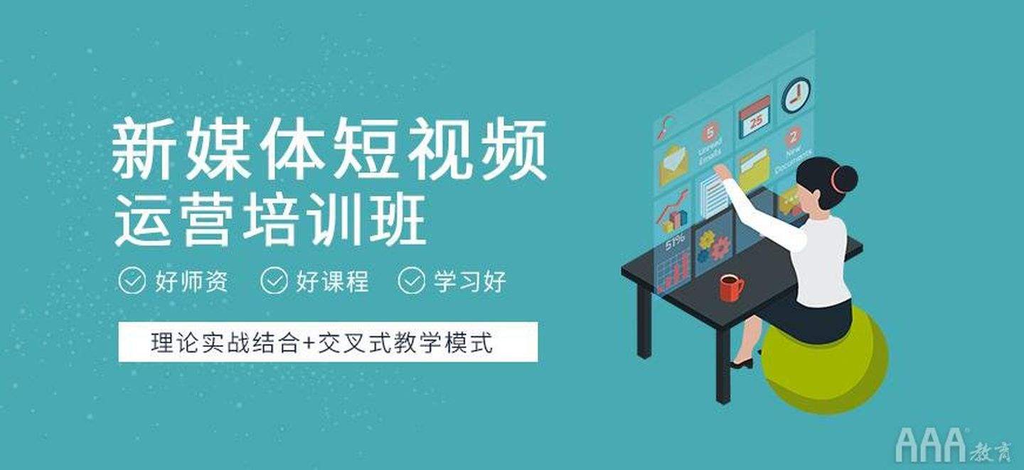 短视频创作与制作(短视频创作与制作课程PPT)