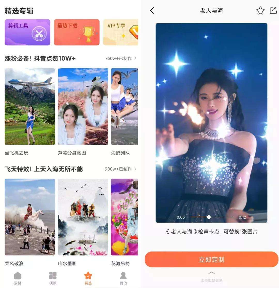 大陆-免费短视频分享大全(大陆短视频分享大全~大中国)