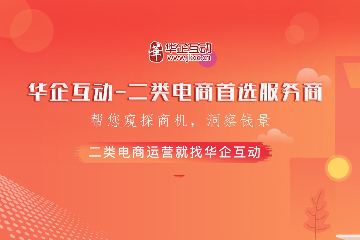 二类电商视频制作(二类电商视频制作软件)