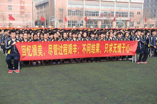 高考百日誓师短视频(高考百日誓师大会视频)