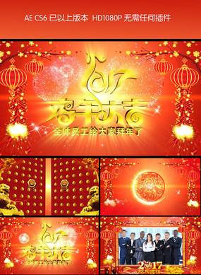 拜年宣传视频(拜年宣传视频素材)