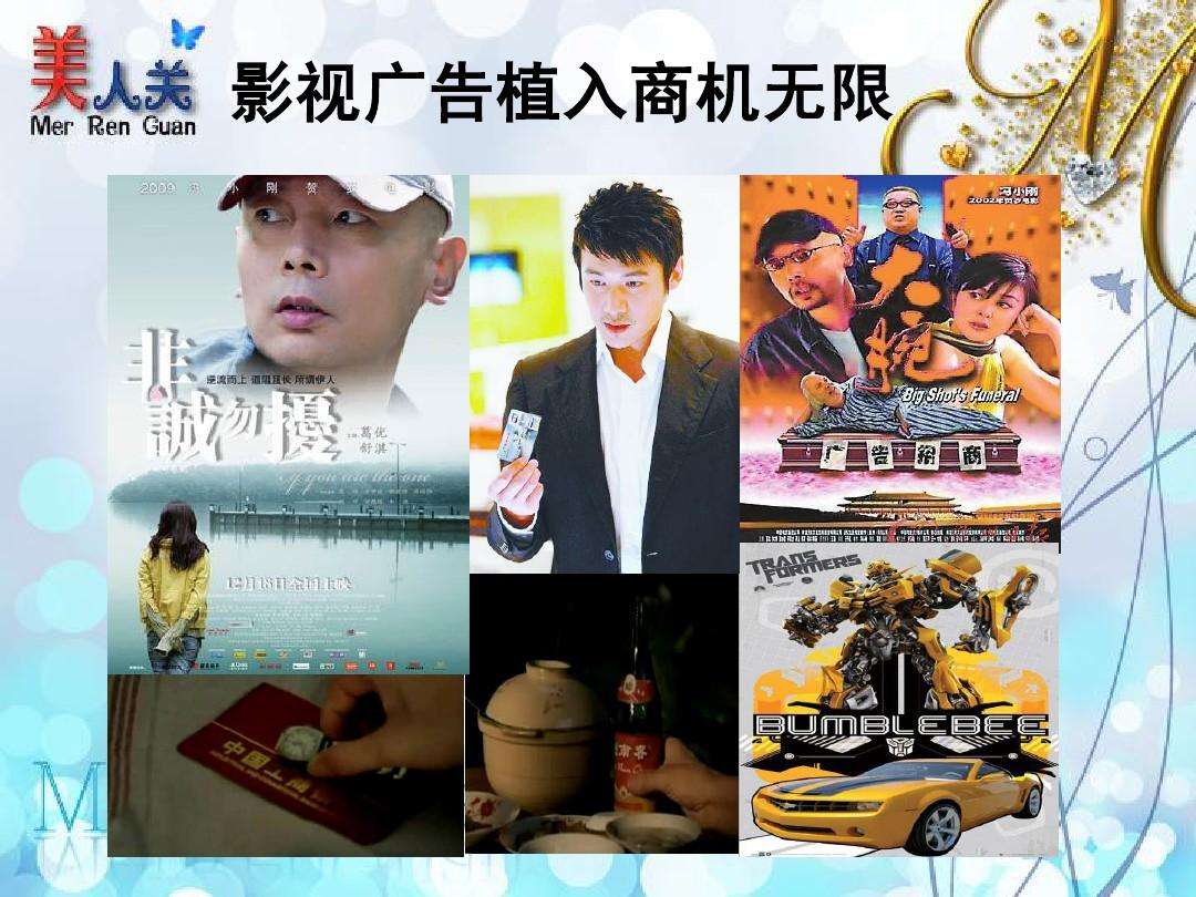 电视广告有声音电视剧没声音(电视广告有声音电视剧没声音怎么回事)