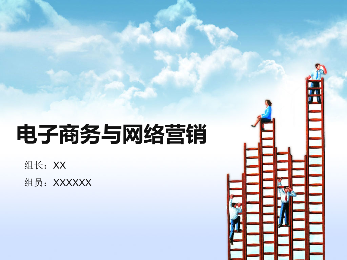 网络营销在线视频(网络营销在线视频播放)