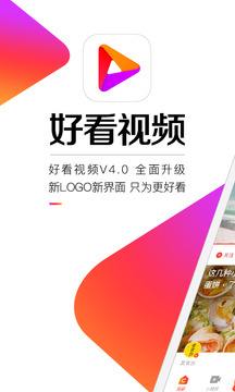 有哪些短视频app(百度旗下有哪些短视频app)