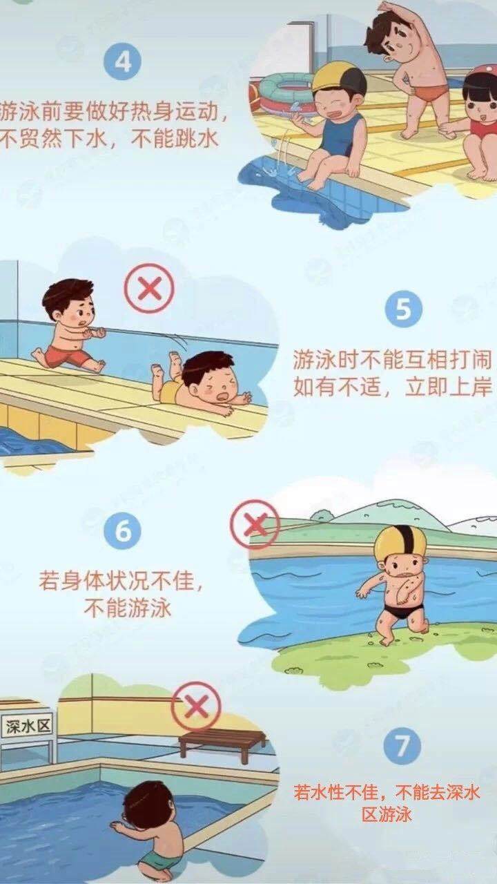 幼儿园防溺水宣传视频(幼儿园防溺水宣传视频短片)