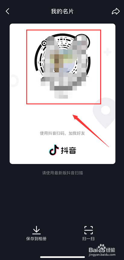 如何把一个视频做成二维码(如何把一段视频制作成二维码)
