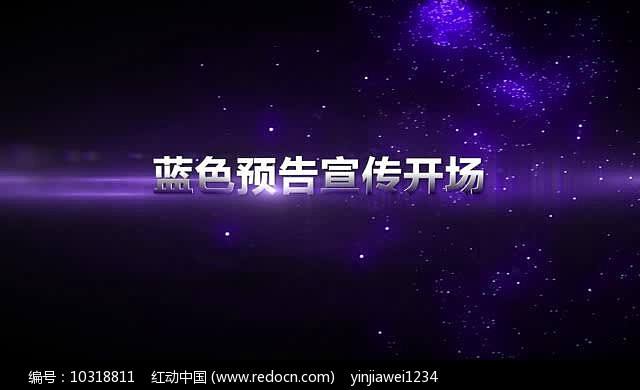 宣传视频的模板(宣传视频的模板怎么做)