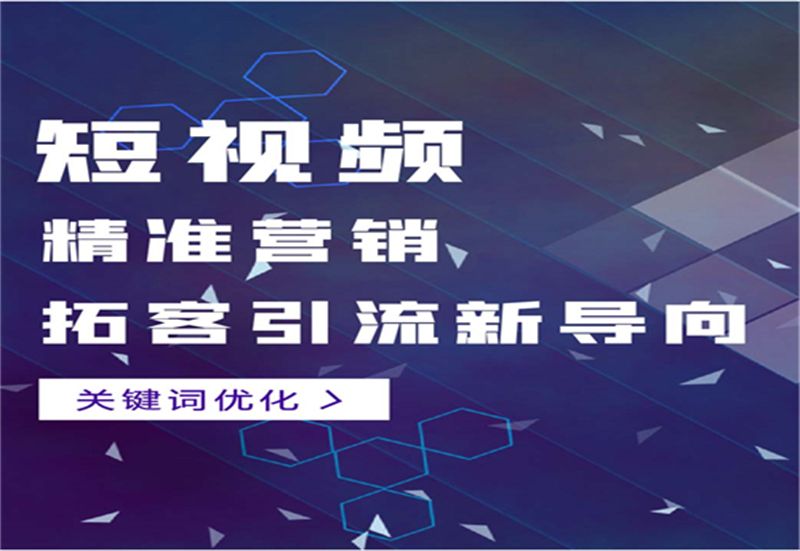宣传视频怎么做(学生会宣传视频怎么做)