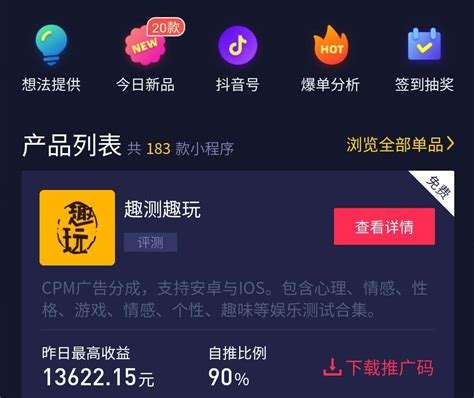 短视频怎么赚钱是真的吗(短视频怎么赚钱是真的吗知乎)