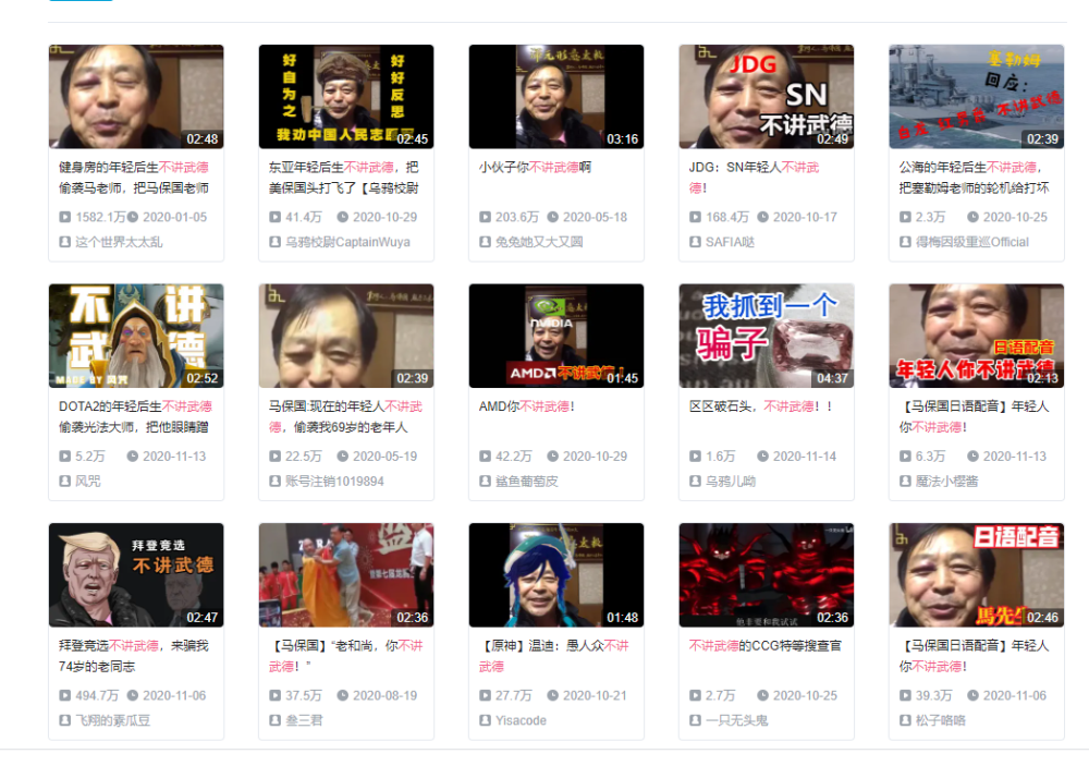 b站鬼畜视频制作方法(b站怎么做鬼畜视频和声音合成)