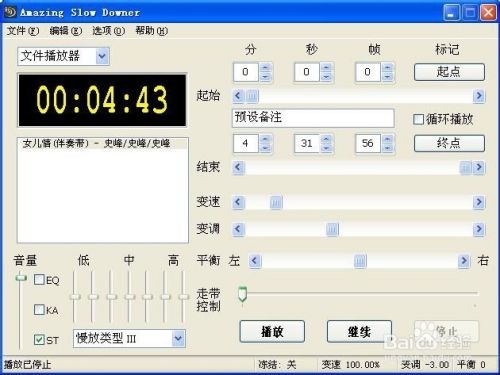 高级视频制作(高级视频制作工程师是从什么做起来的)