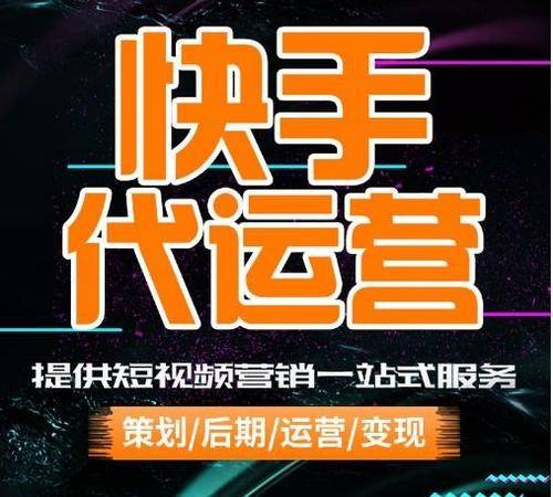 短视频推广宣传的简单介绍