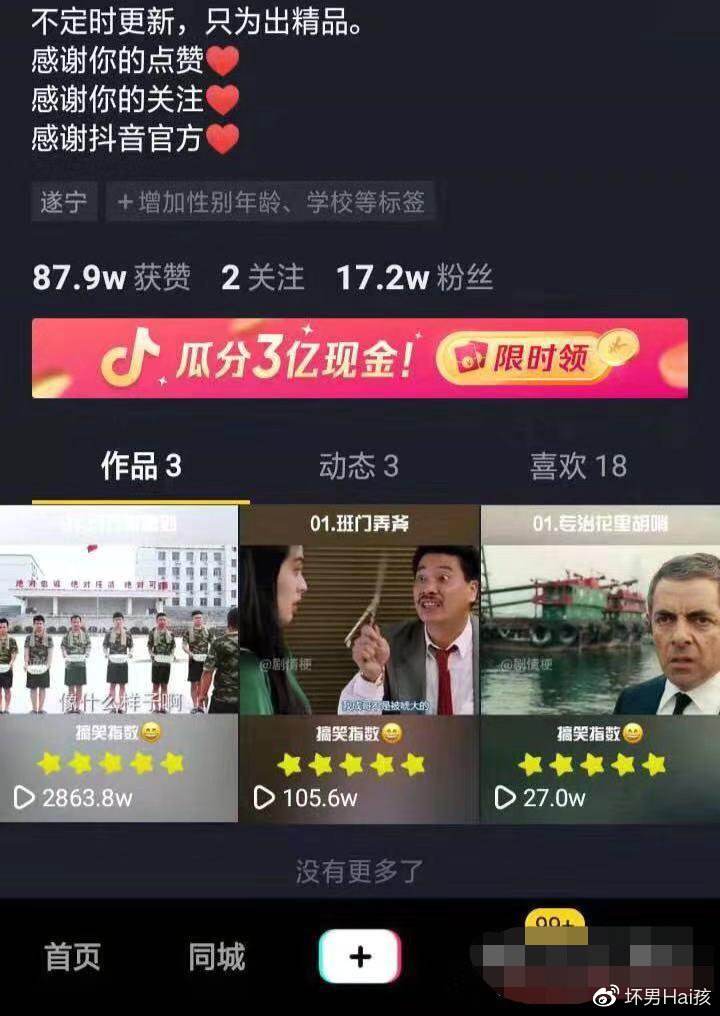 短视频多少钱一条(短信视频多少钱一条)