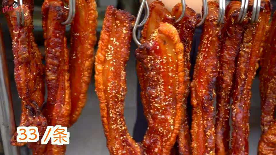 脆皮肉做法视频(脆皮肉的做法视频)