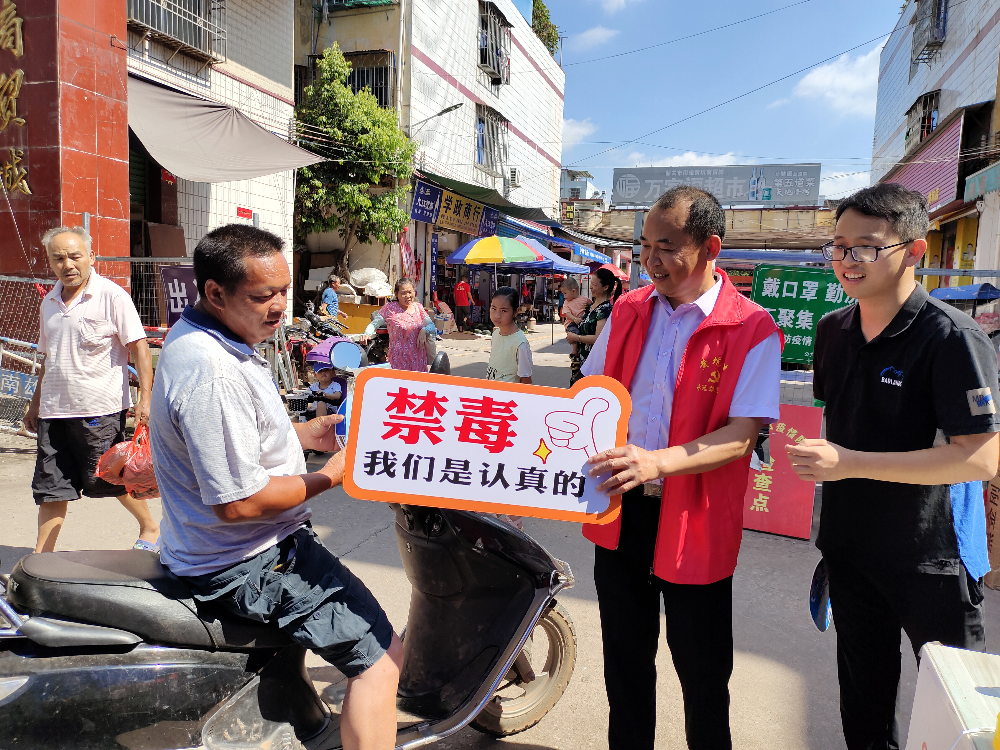 关于禁毒的宣传视频(关于禁毒的宣传视频短片)