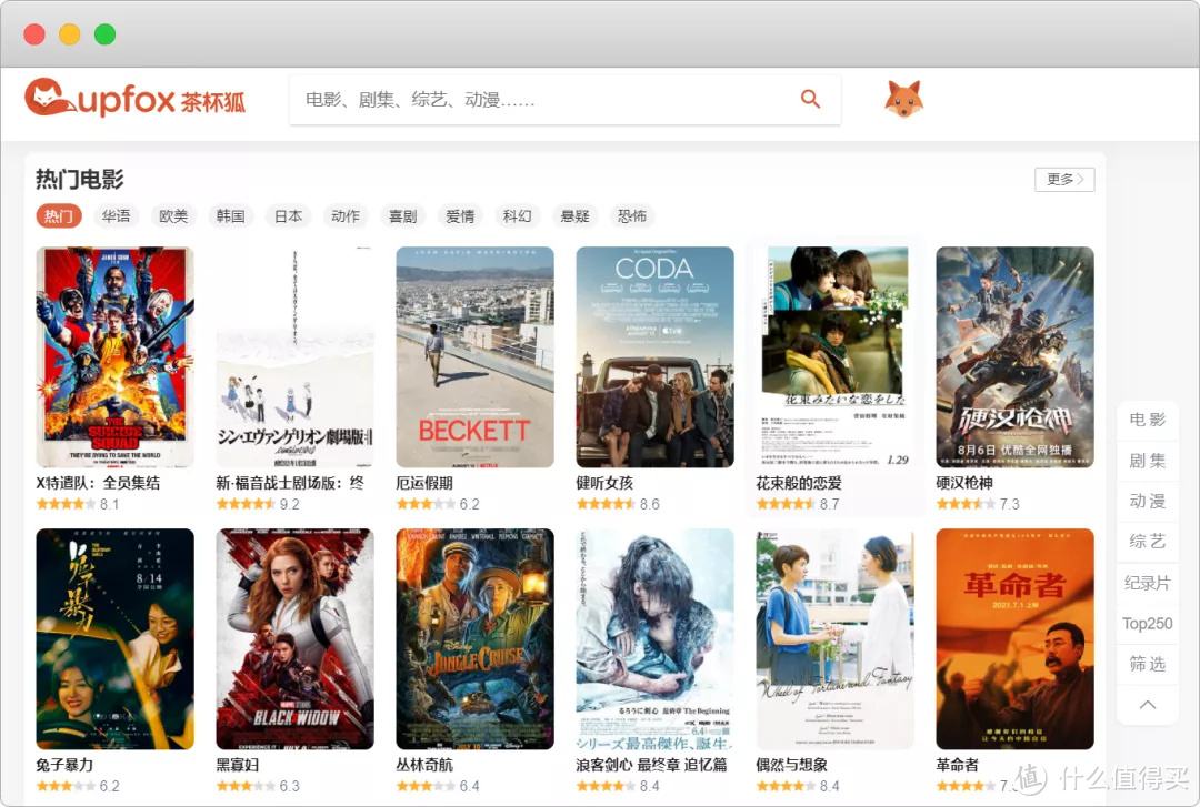 在线无广告的简单介绍