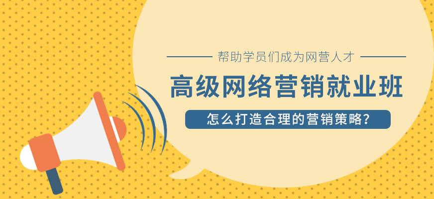 上海线上营销(上海线上推广公司)