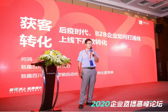 上海线上营销(上海线上推广公司)