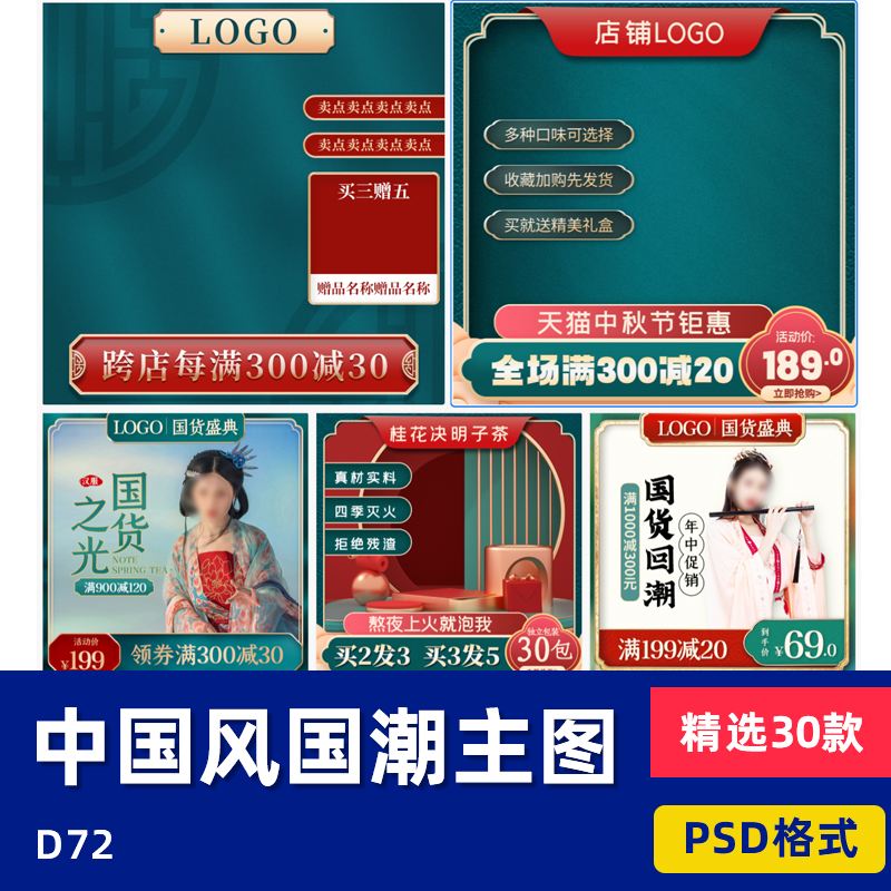 电商主图视频制作(电商主图视频编辑软件)