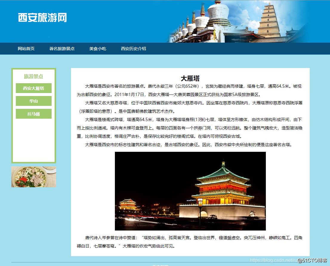 dw网页制作视频教程(dw软件怎么制作网页视频)