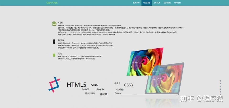 dw网页制作视频教程(dw软件怎么制作网页视频)