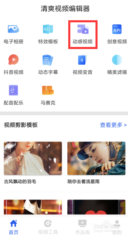 长图视频怎么制作(长图视频怎么制作方法)