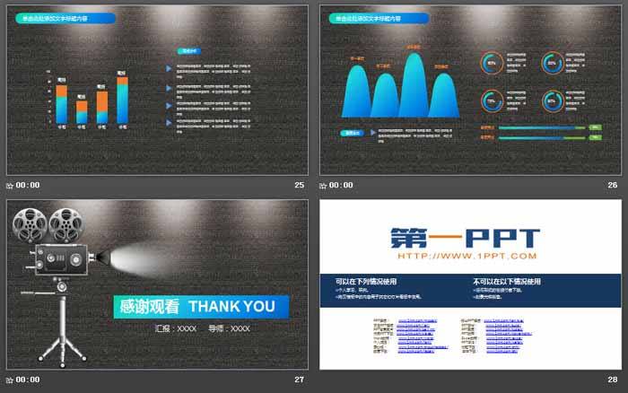 ppt做视频模板(ppt模板制作过程)