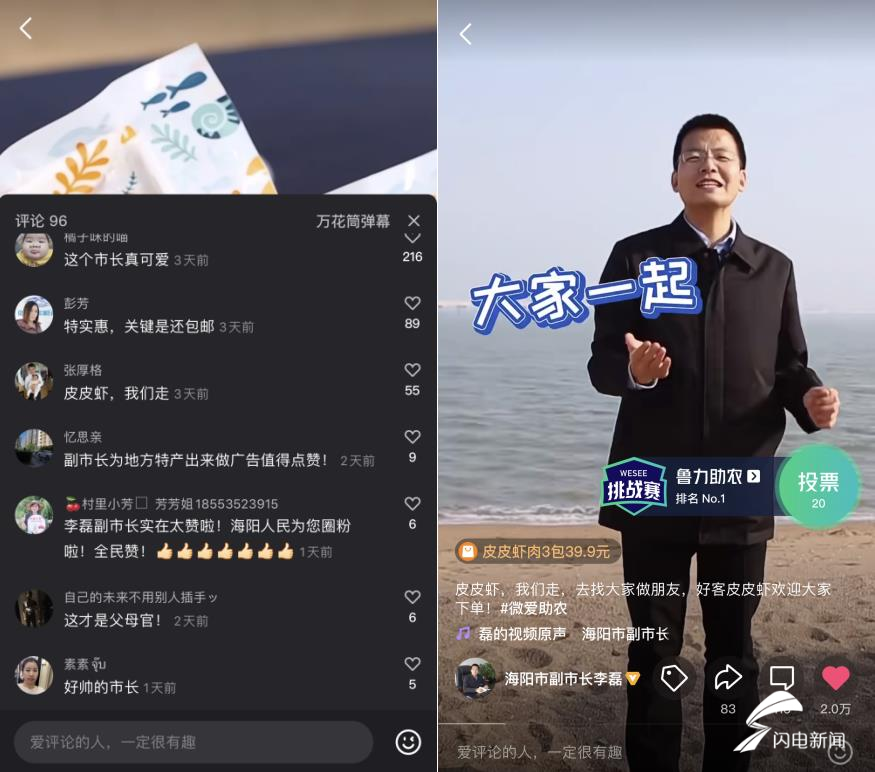 乐见短视频(乐见短视频极速版)