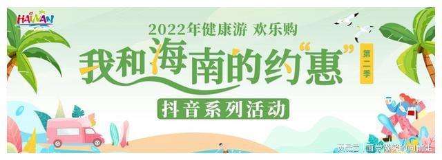 海南短视频拍摄(海南短视频拍摄基地)