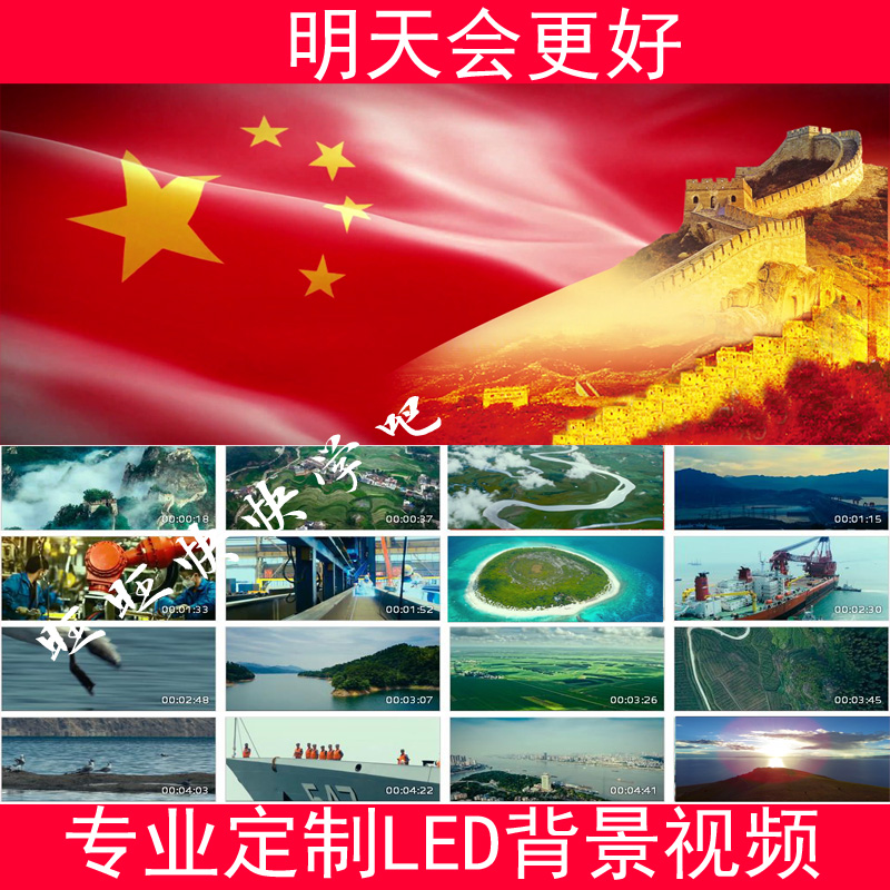 公司宣传视频配乐什么好(适合公司宣传视频的背景音乐)