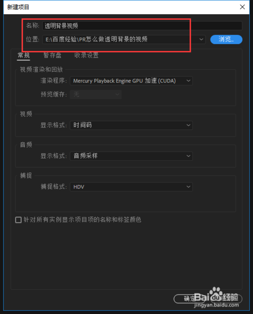 pr怎么把图片做成视频(如何用pr将图片做成视频)