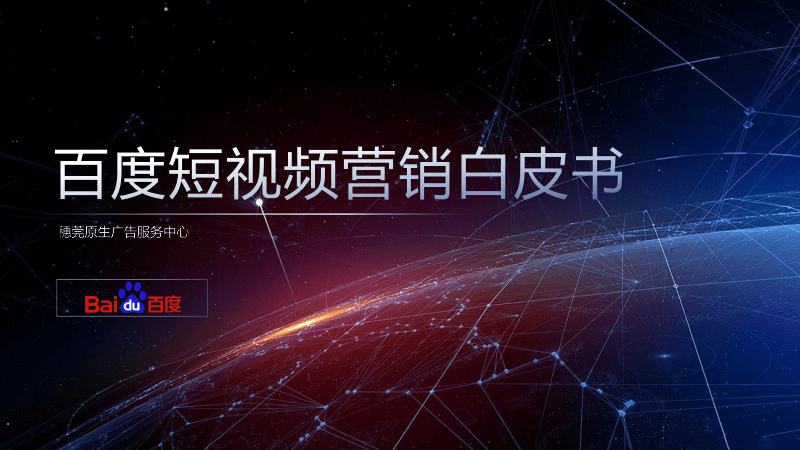 营销视频下载(营销视频下载安装)